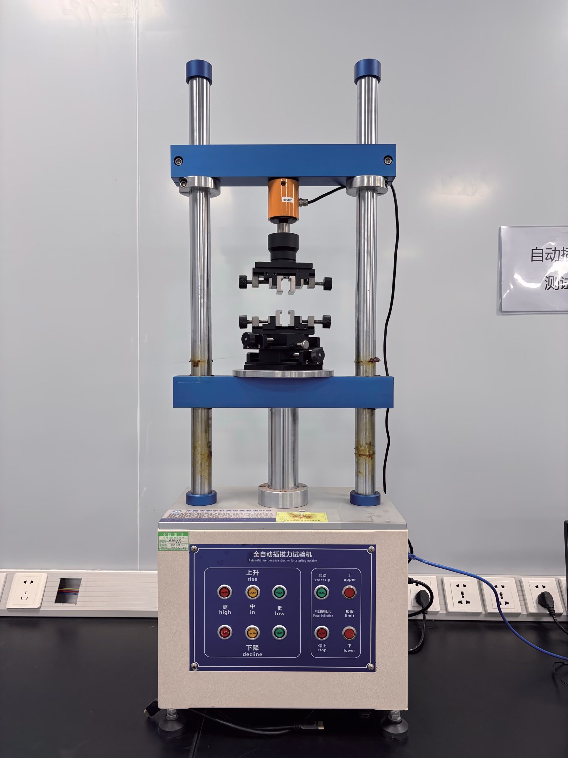 insertion and extraction force testing scaled
