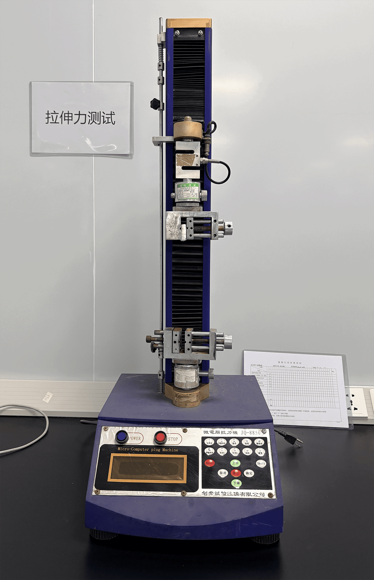 micro computer plug machine